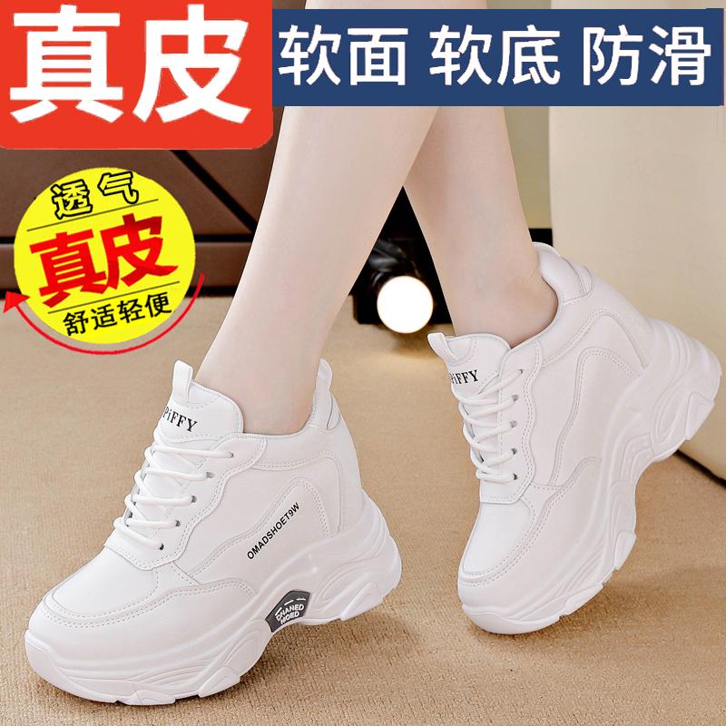 2024新款秋季厚底增高老爹鞋