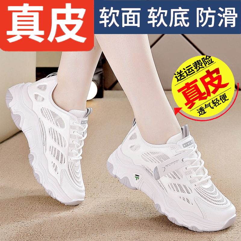 达妮芙特价真皮老爹鞋女2024