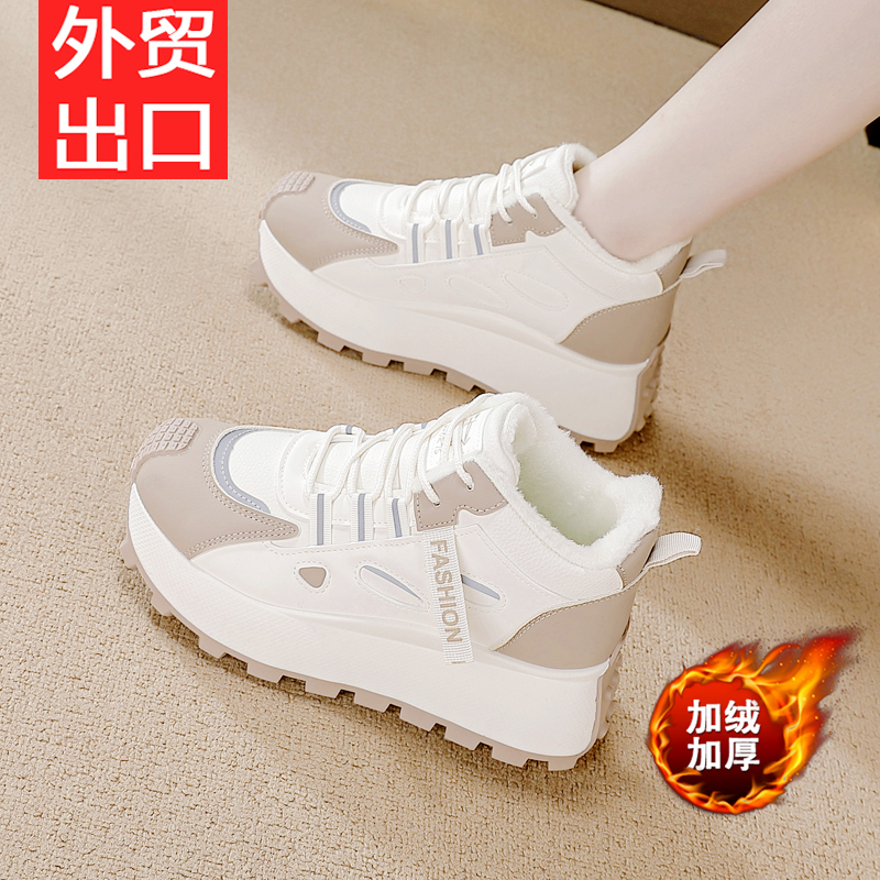 真皮高帮棉鞋外穿2025冬季新款时尚百搭厚底雪地靴防滑耐磨运动鞋