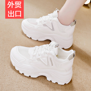 达妮芙断码真皮老爹鞋女2024夏季透气网面白色小个子内增高女鞋