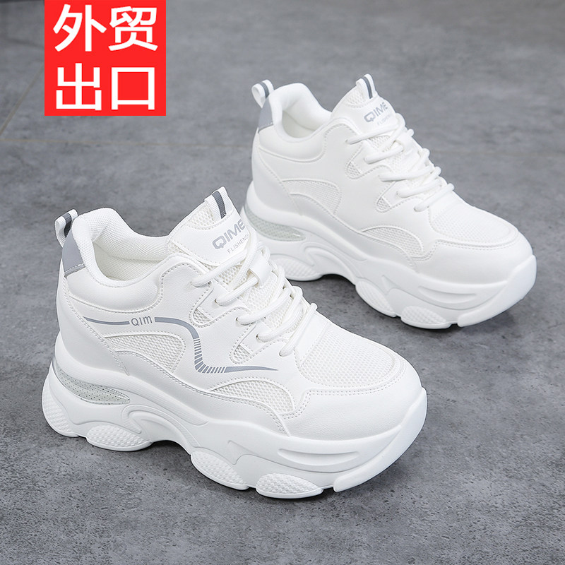 断码真皮运动休闲鞋女2026春季新款时尚百搭透气网面内增高女鞋,女鞋,老爹鞋,淘宝优惠券,粉丝福利购,淘宝优惠卷