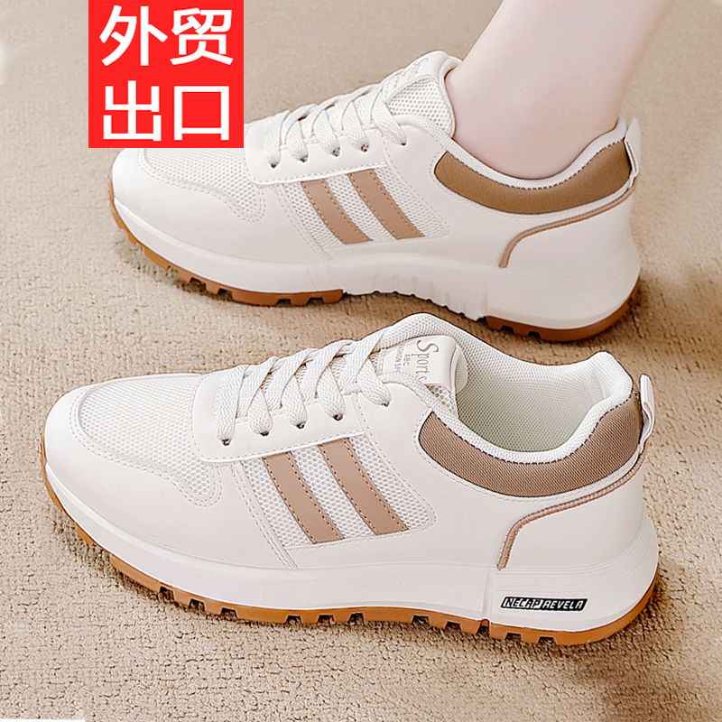 达妮芙真皮运动休闲小白鞋