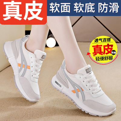 卓诗妮真皮运动休闲鞋女2024