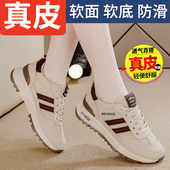 真皮运动休闲鞋 女2026新款 透气网面时尚 断码 百搭轻便防滑软底鞋