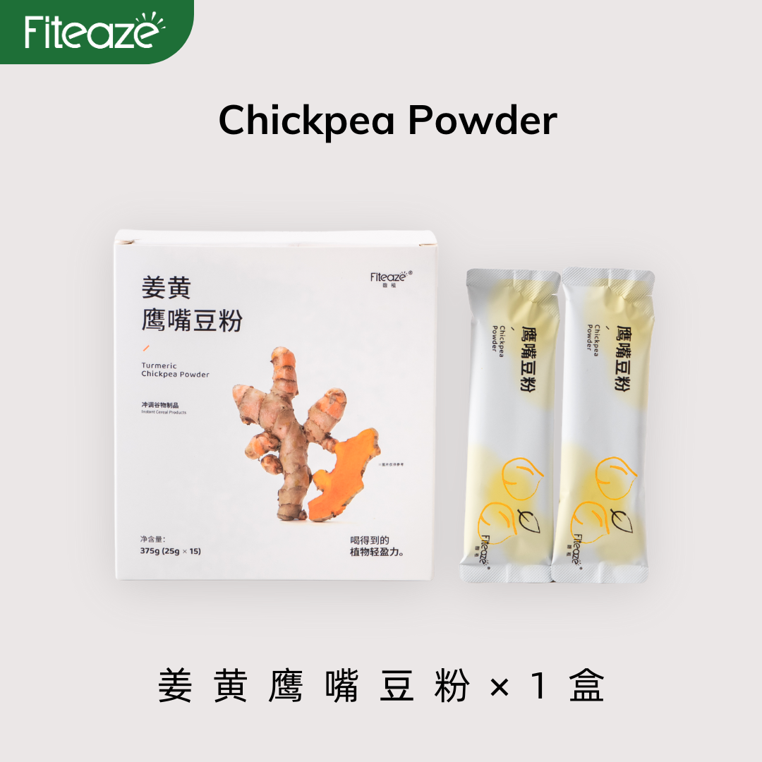 Fiteaze馥植鹰嘴豆粉多口味礼盒装益生元代餐豆浆粉即食冲粉早餐