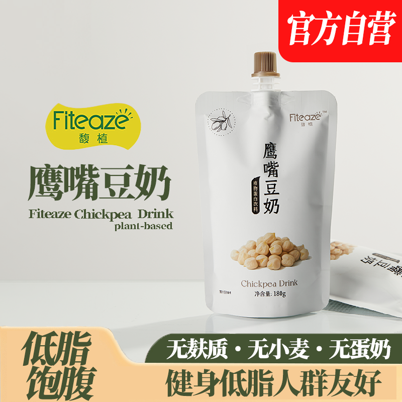 【官方旗舰店】馥植鹰嘴豆奶整箱