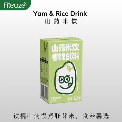 山药米饮儿童米乳敏宝小包装低脂