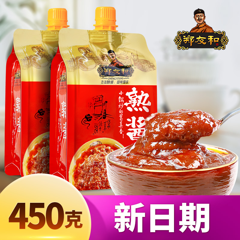 郑友和熟酱东北大酱450g带嘴