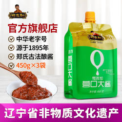 郑友和0添加东北大酱营口大酱农家酱蘸菜酱咸香酱豆瓣酱450g带嘴