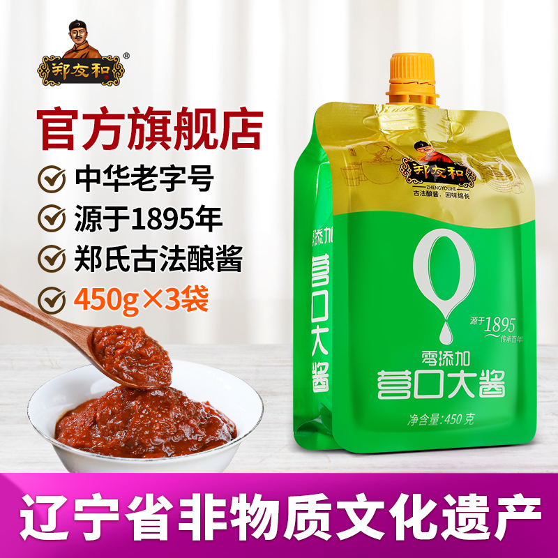 郑友和0添加东北大酱450gX3袋