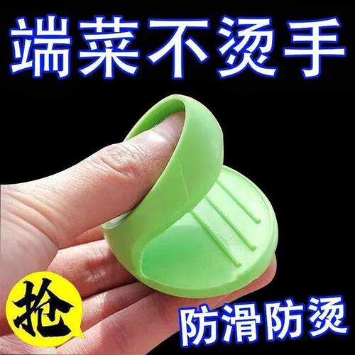厨房用硅胶隔热手指套防烫手套微波炉烤箱取碗盘碟夹子指套加厚耐
