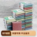 条纹擦洗碗擦百洁布刷锅神器洗碗布不沾油厨房抹布清洁刷魔力擦