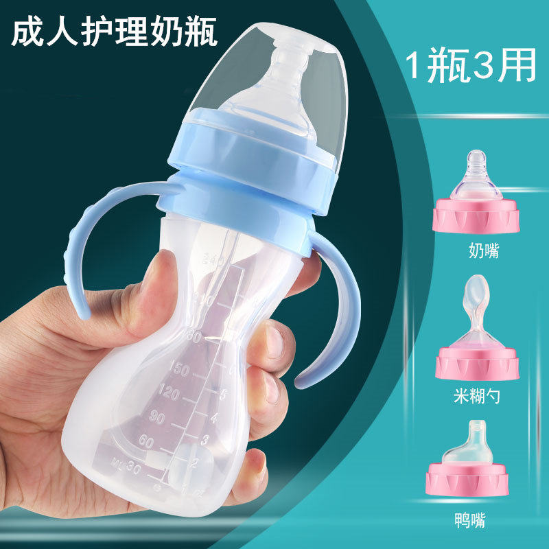 防漏带手柄流食杯 老人用可挤压喂食器 索仁品牌奶瓶