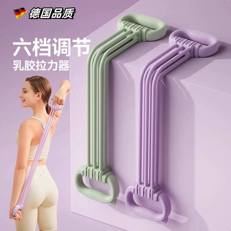 德国拉力器女开背拉力带健身弹力带家用开肩美背神器拉力绳拉伸带