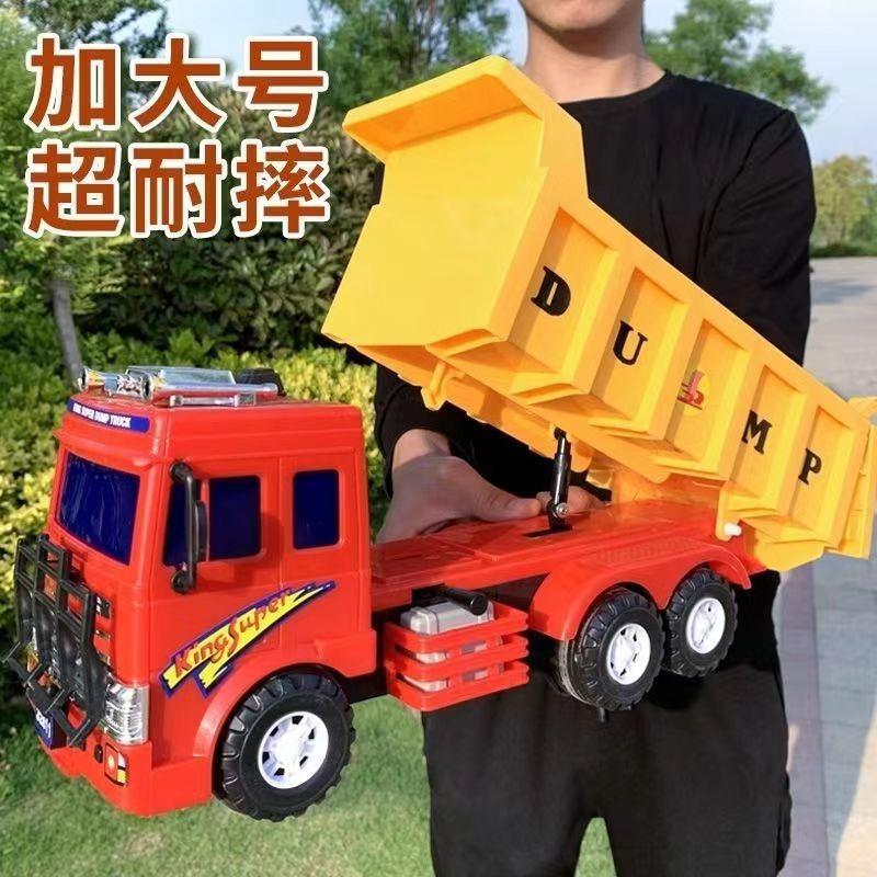 儿童大号耐摔工程车玩具男孩礼物翻斗车载土车沙滩玩水惯性汽车