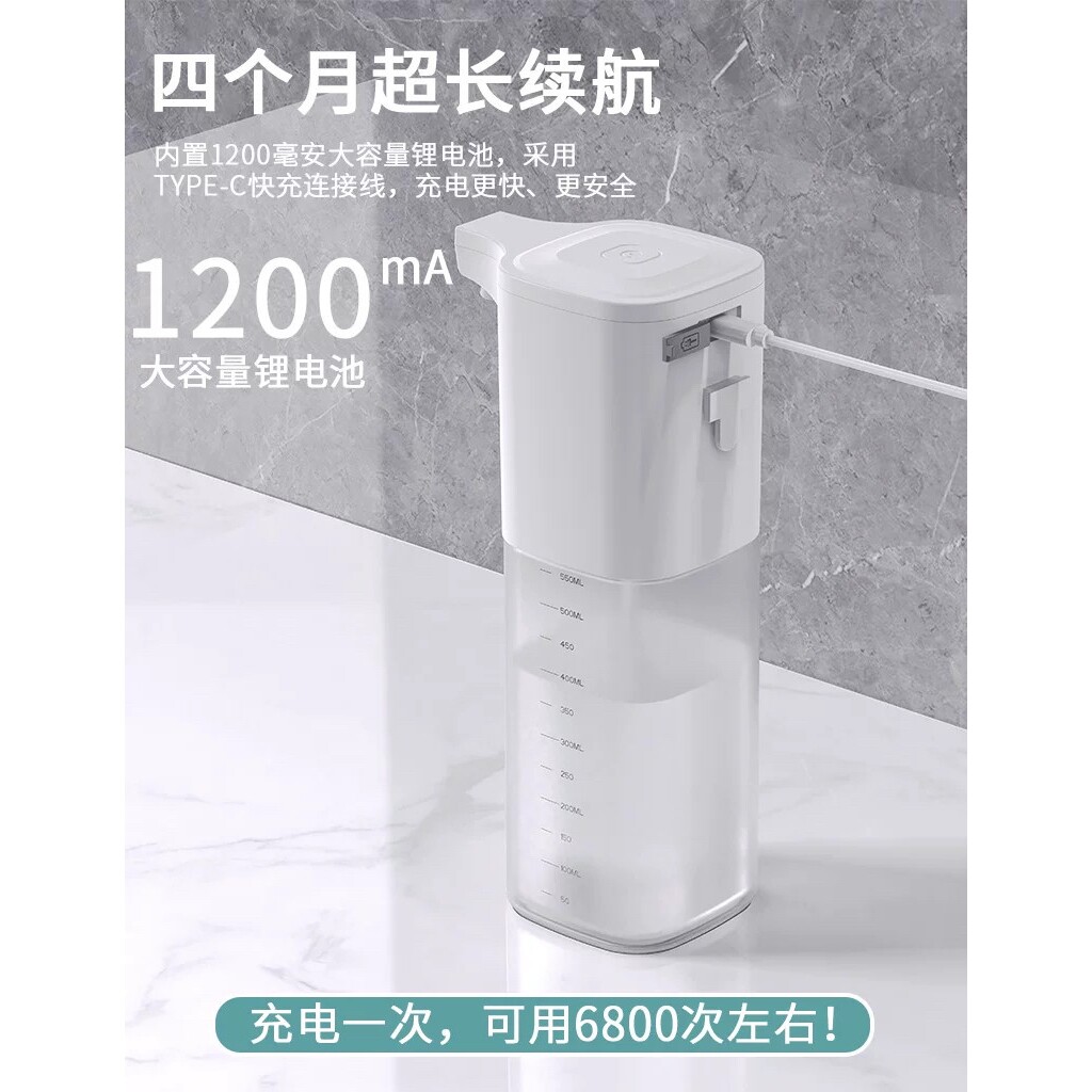 自动感应酒精喷雾机电动智能出泡沫洗手机家用洗洁精皂液器壁挂式