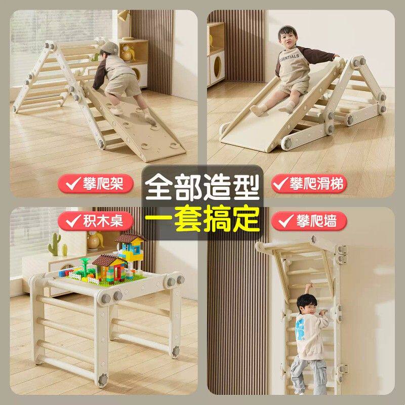 儿童滑滑梯爬爬架折叠室内家用感统训练家庭房小型宝宝攀爬架玩具