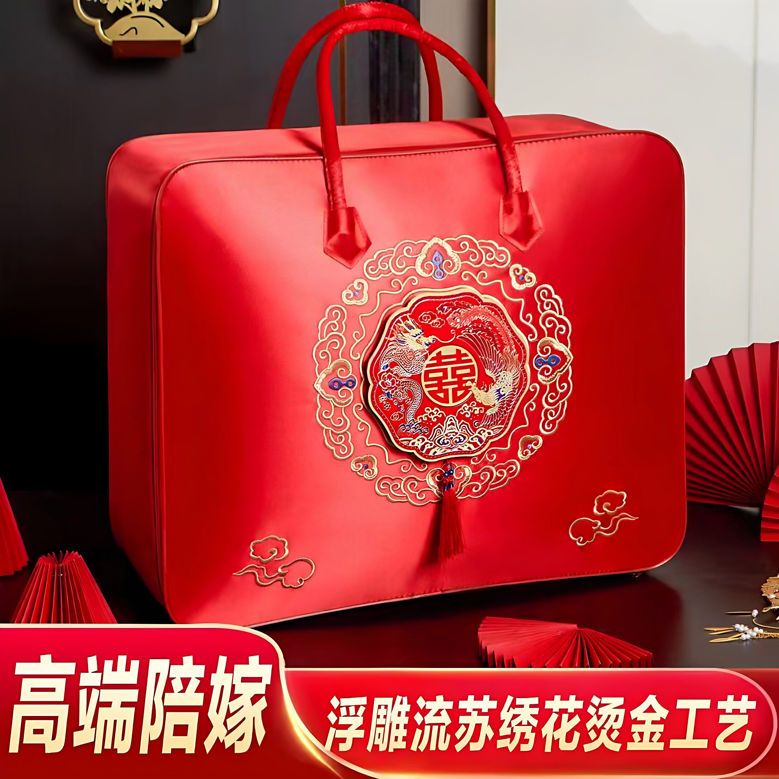 结婚陪嫁婚庆四件套包装袋红色喜被装棉花被子的收纳袋子牛津手提