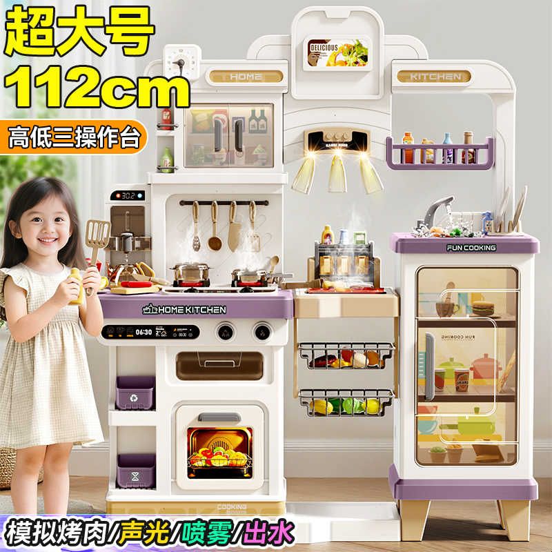 儿童过家家厨房玩具女孩做饭煮饭仿真厨具全套3-6岁2生日礼物eg