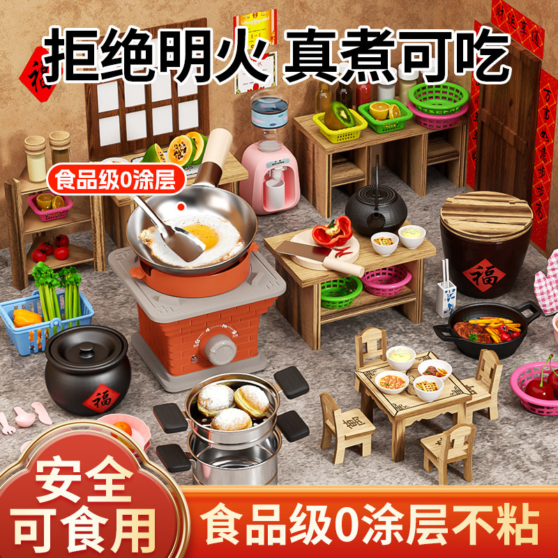 德国Horne Heim迷你小厨房真煮全套真实厨具炒菜做饭餐具女孩礼品