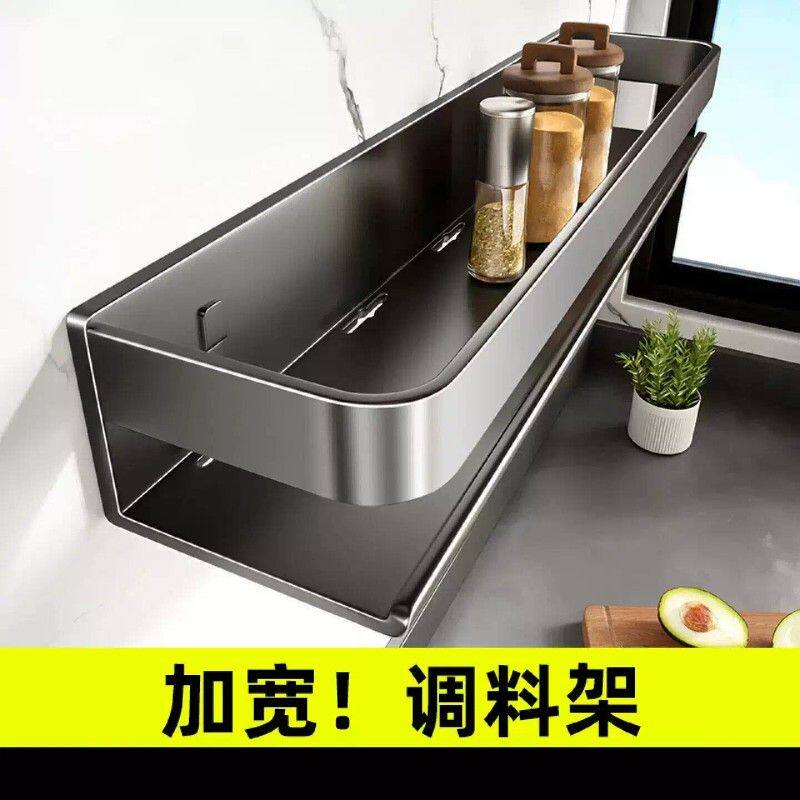 厨房置物架免打孔壁挂承重家用多功能收纳调料架固定在墙上的货架