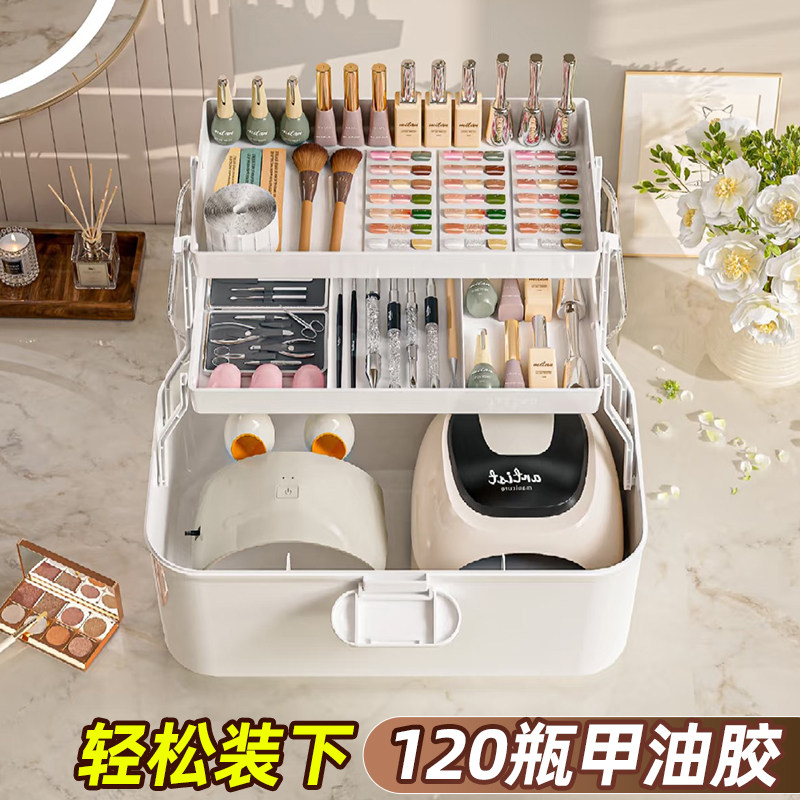 美甲工具收纳箱三层家用大容量儿童文具甲油胶光疗机专用收纳盒子
