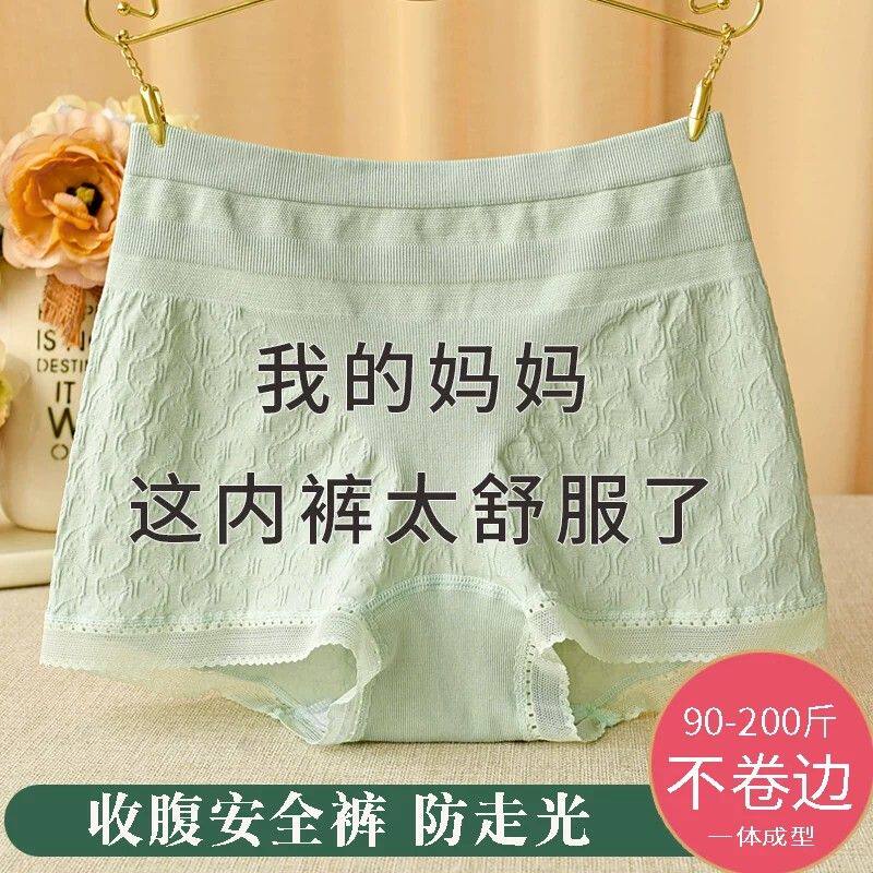 莫代尔防走光安全内裤女纯棉裆打底不卷边四角平角短裤二合一夏季