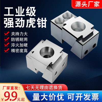 cnc多工位夹具虎钳加工中心双向