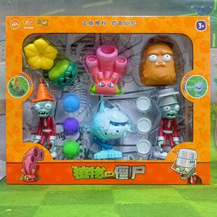正版植物大战僵尸玩具原始高坚果墙冰龙草礼盒发射3-6岁儿童礼物
