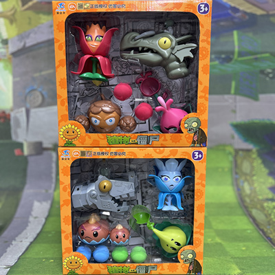 荣达丰植大战僵尸恐龙火焰花水晶兰黑暗机械龙对战男孩玩具正版