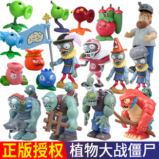 植物大战僵尸玩具3代疯狂戴夫贵族僵尸深海盗巨人僵尸苹果追击炮