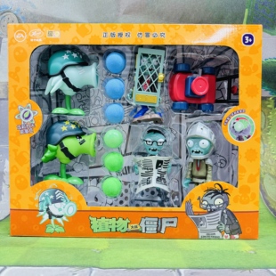 正版植物大战僵尸玩具超级闪电机枪豌豆摩登推车读报二爷铁门发射