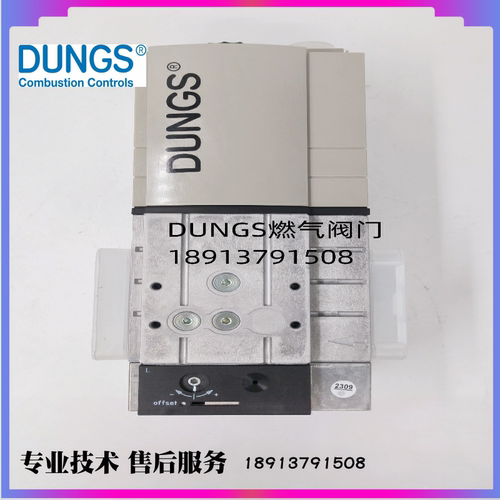 DUNGS冬斯MBC组合阀 MBC-300-SE-S02  MBC-700-N MBC系列
