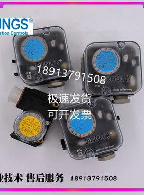 DUNGS冬斯压力开关GW150A6气压LGW3A2P GGW3A4A风压开关LGW10A2