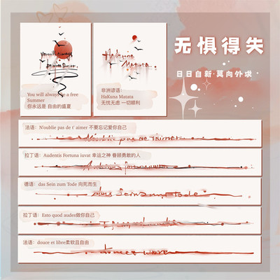 ＜无惧得失系列＞共到手7贴纹身贴原创ins女生礼物万圣节妆面贴纸