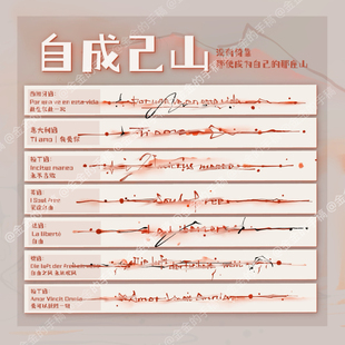 ＜自成己山系列＞共到手7贴纹身贴原创ins女生礼物万圣节妆面贴纸