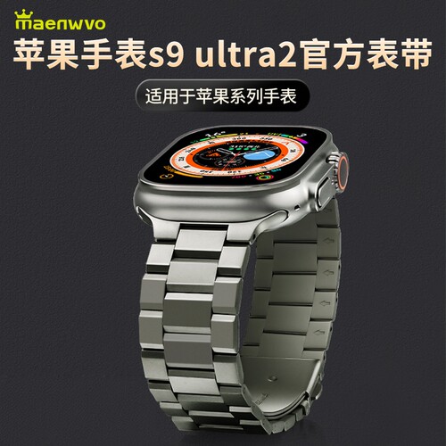 适用苹果iwatch手表表带不锈钢
