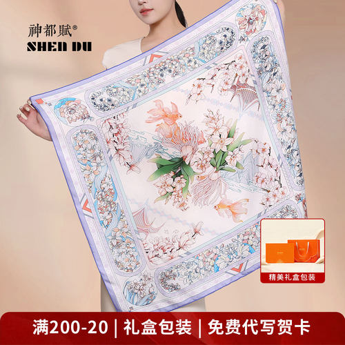 真丝长巾2025新款十二花神冬披肩围巾女外搭配桑蚕轻奢高级感