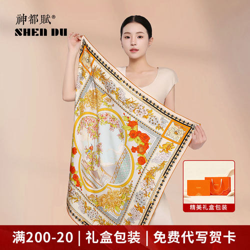 真丝长巾2025新款十二花神秋披肩围巾女外搭配桑蚕轻奢高级感