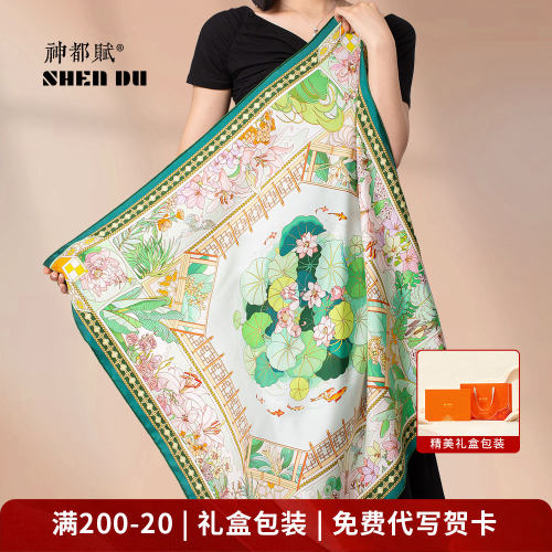 花神真丝方巾2025新款高级感礼盒