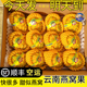 顺丰空运次日达云南燕窝果礼盒新鲜西双版 纳麒麟果白心火龙果水果