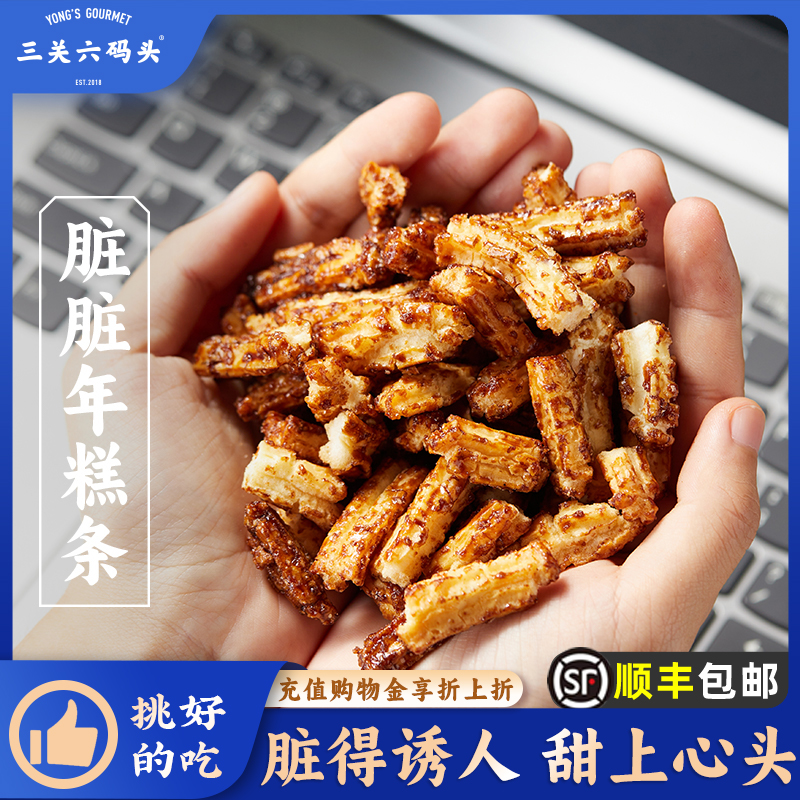 随时享用更便捷更卫生