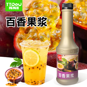百香果浆浓缩果汁1kg常温瓶装奶茶店摆摊专用百香果味商用原料