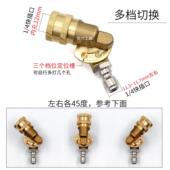 4快插高压清洗水枪360度速接头多角度五七档切换洗水箱万向节
