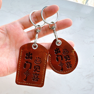 水滴门禁卡套水滴形出租屋电子锁刷卡感应套方形门卡电梯卡保护套