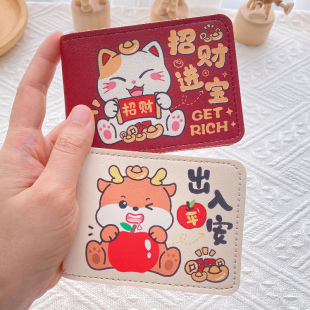 出入平安驾驶本保护套驾驶行驶套二合一驾照证保护套多卡位本本薄