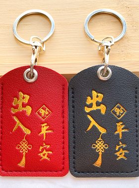 门禁卡套出入平安小长方形电梯卡保护套水滴形迷你可感应公交小区