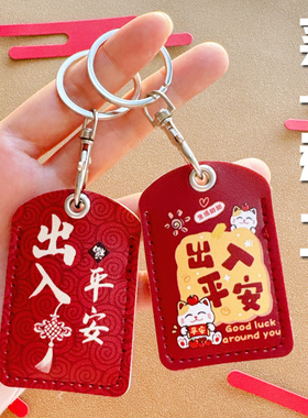 可感应门禁卡套小长方形业主卡保护套nfc门卡ic卡电梯卡套感应套