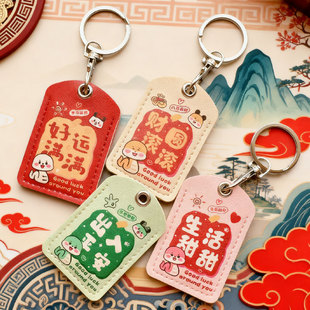 门禁卡套保护套水滴小长方形电动车卡套迷你电梯小区业主卡套软皮