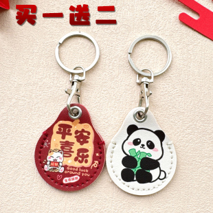 小区电梯磁扣保护套水滴形保护套门禁卡套水滴型圆形门禁卡感应套